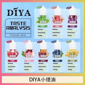 DIYA叮啞煙油30mL | 瓶裝小煙油 | 15種口味 | 適配多款主機與煙彈